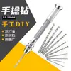 Herramienta de Taladrado Manual Artefacto para Perforar Huesos de Durazno Taladro Manual Giratorio a Mano Punzón Manual Taladro Manual Punzón Manual Wenwan Taladro Hecho a Mano