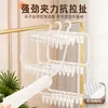 Cabide multi-clip para roupas de bebê, especial para recém-nascidos, para babadores, meias, roupas íntimas, prateleira de armazenamento multifuncional para guarda-roupa