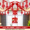 Xi Zi La Hua Disposición de Sala de Bodas Traje Decoración de Techo de Sala de Estar para Casa Nueva Hombre Mujer Dormitorio de Bodas Habitación