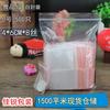 Bolsa Ziplock Transparente en Stock 4*6cm Tamaño Pequeño 8 Seda No. 1 Bolsa Sellada Bolsa de Joyería al Por Mayor Bolsa de Equipo de Pesca 500 Piezas