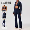 Conjunto de yoga feminino estilo europeu e americano, ultrassuave, alta elasticidade, respirável, terno esportivo escovado em ambos os lados, conjunto de três peças para corrida ao ar livre e fitness