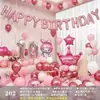 Cenário de Decoração de Aniversário Balões Cerimônia de Maioridade Meninos Meninas Parede de Fundo Props Digitais de Festa Atmosfera de Alto Padrão