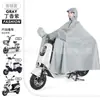 Impermeable para coche eléctrico engrosado largo poncho de lluvia para todo el cuerpo poncho de lluvia para montar poncho de lluvia para coche eléctrico motocicleta venta al por mayor transfronteriza