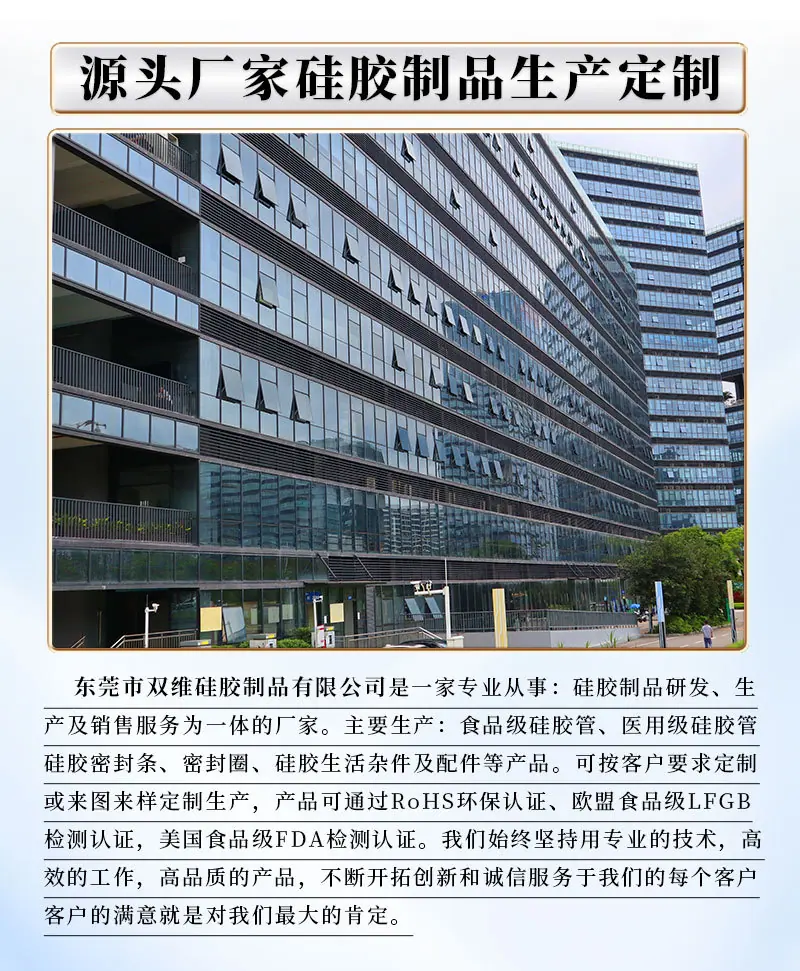 蠕动泵硅胶管_03