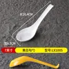 Louça Escandinava de Melamina Colher de Cabo Longo para Restaurantes, Colher de Plástico Imitando Porcelana para Sopa, Loja de Macarrão Panela Quente Picante com Colher Gancho para Uso Comercial