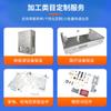Accesorios para Electrodomésticos Procesamiento de Piezas de Aluminio Piezas de Hierro Mecanizado CNC Torno CNC Cinco Camas Piezas de Oro Procesamiento CNC No Estándar
