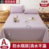 Sábanas Impermeables para Personas Mayores, Aislamiento de Orina de Bebé, Aislamiento de Mascotas, Sábanas a Prueba de Fugas para Cama Individual y Doble, Juego de Tres Piezas, Lavables a Máquina para Dormir sin Ropa