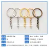 Chaveiro Chaveiro Pendurado Olho de Ovelha Acessórios para Joias DIY Corrente de Chaveiro de Metal Corrente de Chaveiro Dourada Atacado