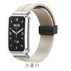 Adecuado para Correa de Reloj Mi Band 7pro Silicona Hebilla Plegable Pulsera Magnética Mi 7Pro Marco de Reloj Metálico