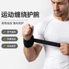 Pulsera deportiva exterior transfronteriza con diseño de hebilla de plástico, soporte de muñeca de presión inversa para deportes de hielo y nieve, fitness y levantamiento de pesas