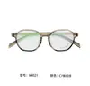 2026 Cómodos TR90 Marco Pequeño Almohadillas Nasales de Silicona Para Niños y Adolescentes Estudiantes Monturas de Gafas Ultraligeras Al Por Mayor