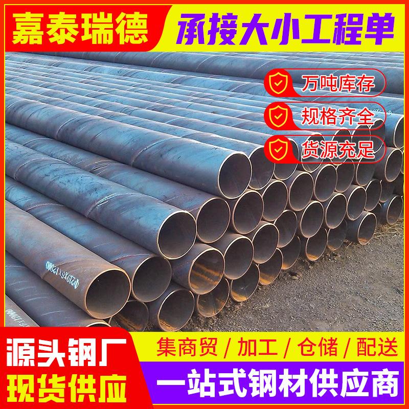 螺旋管-(19).png