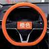 Funda Refrigerante para Volante de Coche, Universal para Todas las Estaciones, Funda Fina de Silicona para Volante, Funda Antiestrés y Antideslizante para el Agarre