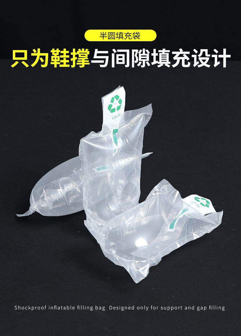半圆填充包详情2切片_03.jpg