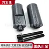 Adecuado para Motocicleta Yamaha Yzf-R1 2004-2006 Protector Anticaídas de Goma Amortiguador Bloque Anticaída