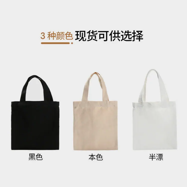 帆布袋3.jpg
