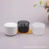 Tarro de crema blanco 200g, tarro transparente para mascarilla de barro, tarro para crema facial, tarro para cera de coche, tarro de cera para cabello negro 200ml