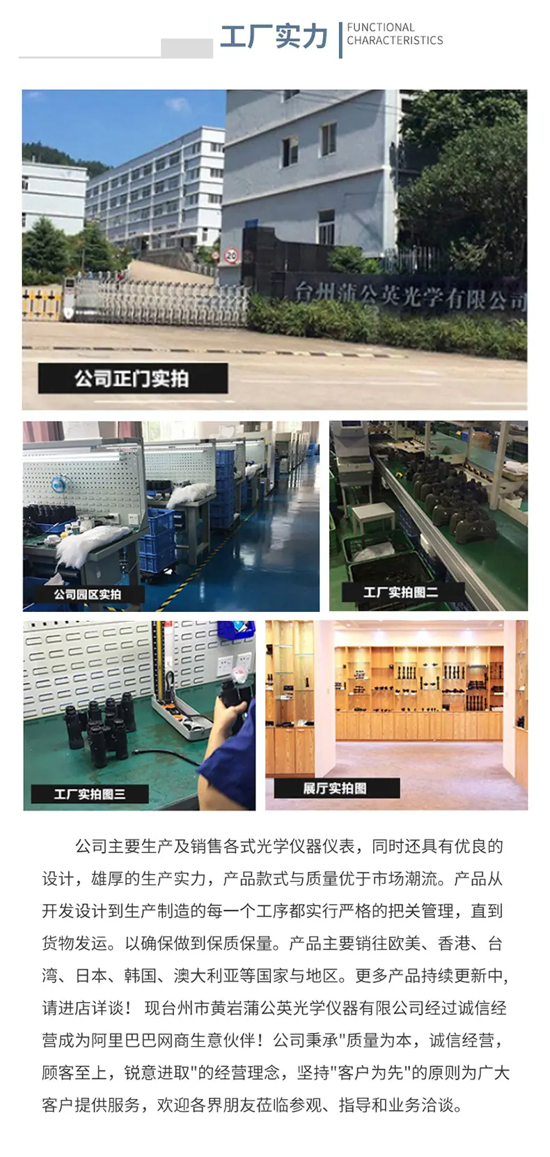 辅助夹放大镜