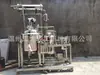 Suministro de Tanque de Extracción de Medicina Herbal China, Tanque de Extracción Dinámico, Tanque de Extracción Pequeño, Unidad de Extracción con Agitación para Concentración