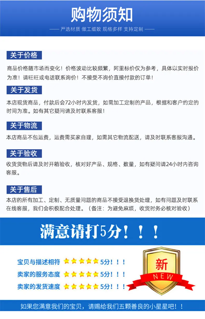 详情页_05.jpg