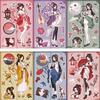 8 meninas Guofeng originais usam adesivos de cartão goo DIY conta de mão pequeno cartão de telefone móvel shell decoração coreano ins atacado