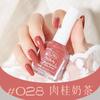 Esmalte de uñas sin cocción secado rápido duradero desprendible otoño e invierno pelable a base de agua transparente nude esmalte de uñas al por mayor