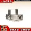 Câmera Intrinsicamente Segura para Mina Kba12(B) Sistema de Suporte Hidráulico Subterrâneo Controle Inteligente da Estrada Norte de Nanjing
