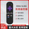 ROKU SLING control remoto universal para roku1/2/3/XD/XS/LT/HD/N1/Express1