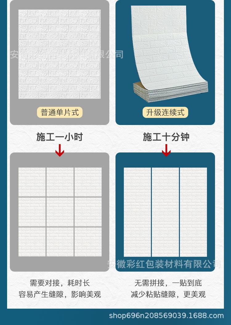 详情3.jpg