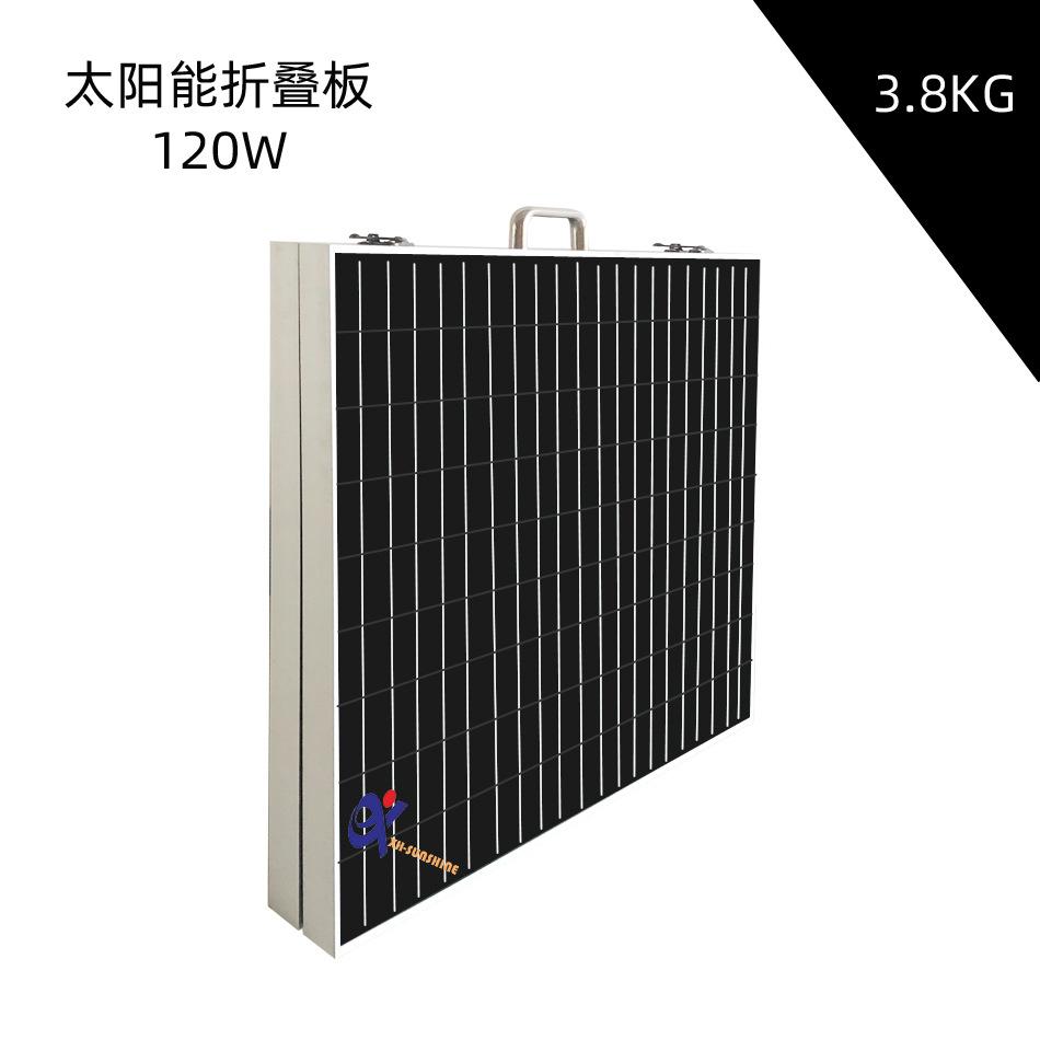 折叠板120-1