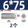 Tornillo prisionero de acero inoxidable 304 con cabeza hexagonal interior M2M4M5M6M8M10mm