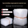 Saco plástico bolha transparente à prova de choque, embalagem expressa, saco plástico bolha grande e grosso, almofada de espuma anticolisão a vapor, fabricantes atacadistas