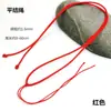 Cuerda para Colgante de Nudo Plano Tejida a Mano Casual y de Moda Cuerda para Colgante de Jade Cuerda Colgante de Jade Cuerda para Joyería DIY Ajustable