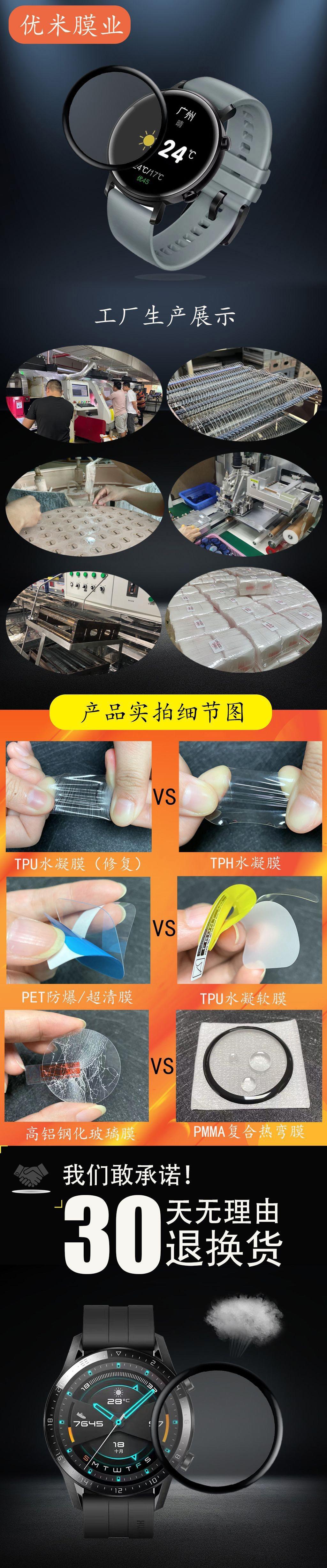 小米color2详情页修改-1.jpg