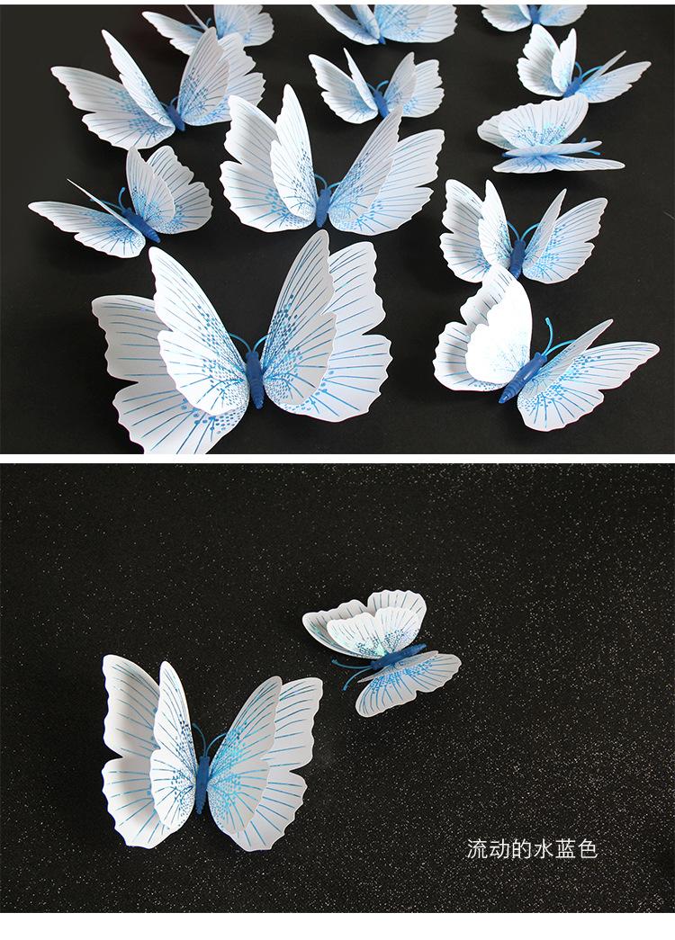 流光溢彩双层_12.png