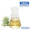 Suministro de aceite de eucalipto limón planta repelente de mosquitos aceite esencial unilateral para muestra pequeña grande favorablemente