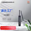 8ml Envase Tubo Vacío para Tinte de Pestañas y Cejas Material de Empaque Botella Recta Cilíndrica Pet Moldeado por Inyección-Soplado Tapa de Aluminio Plateada Fuente de Textura Fábrica