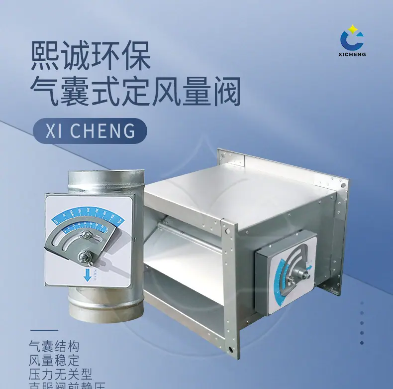 气囊阀1_01.jpg