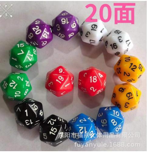 FY1046 20面24MM亚克力骰子 QTY：5000PC