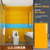 Adhesivo Imitación Azulejo Mármol para Cubrir Fealdad Cocina a Prueba de Aceite Panel de Aluminio-plástico Papel Tapiz Panel de Pared Impermeable Baño Autoadhesivo Adhesivo de Pared