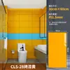 Adesivos de Parede Imitação de Azulejo Papel de Parede Autoadesivo Decoração de Parede 3D Banheiro Impermeável e à Prova de Umidade Mármore Adesivos de Cozinha