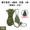 Corda à prova de vento para camping, corda de vento refletiva para fixar toldo de barraca, com polia de metal e fivela de ajuste, tensor espesso