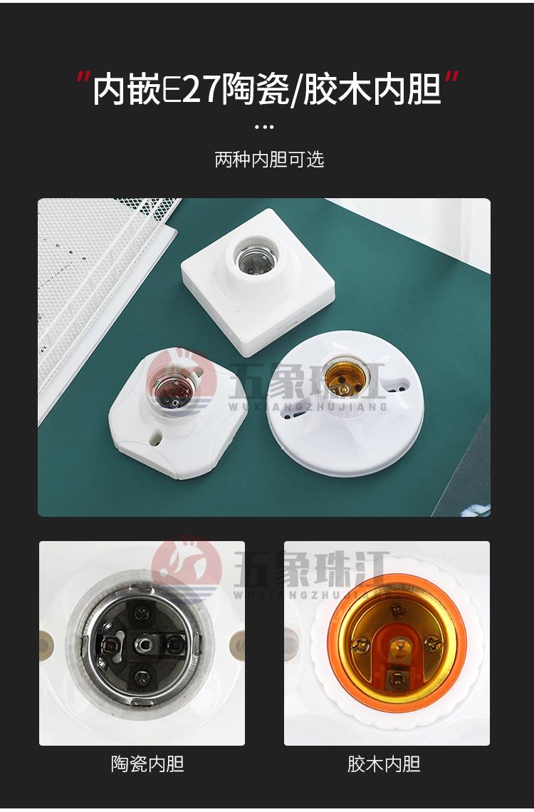 灯头_06.jpg