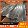 Laminado de piso placa portante de piso compuesto reforzado td3-90 placa portante de piso Dongguan Guangzhou materiales de construcción mayoreo