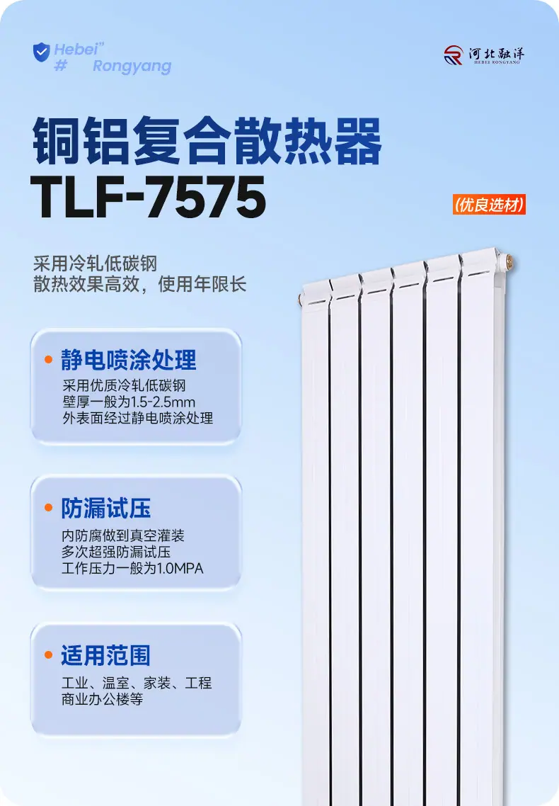 产品详情_07.jpg
