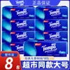 Papel Tissue Debao Pacote Grande Doméstico Acessível Papel Tissue Facial Pacote Familiar Papel Higiênico Debao Papel Higiênico