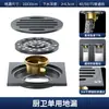 Desagüe de Piso Cuadrado Anti-Olor de Acero Inoxidable para Cocina Doméstica, Balcón, Baño, Regadera, Alcantarilla y Baño al por Mayor