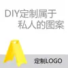 Señal de Advertencia Creativa Soporte de Escritorio para Teléfono Móvil Portátil Compacto Impreso Grabado Logo Evento de Exposición Pequeño Regalo