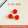 Acessórios Autênticos de Pingente Pixiu de Cinábrio Areia Voadora Acessórios para Joias DIY Contas Soltas Acessórios de Areia Imperial Contas Espaçadoras Cinábrio