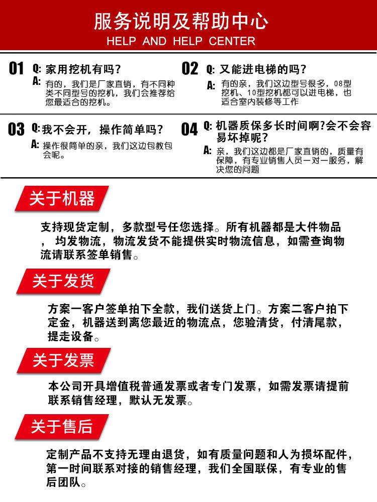 详情页全_07